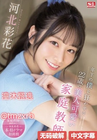 国产在线拍揄自揄视频菠萝新人No.1 STYLEシリーズ