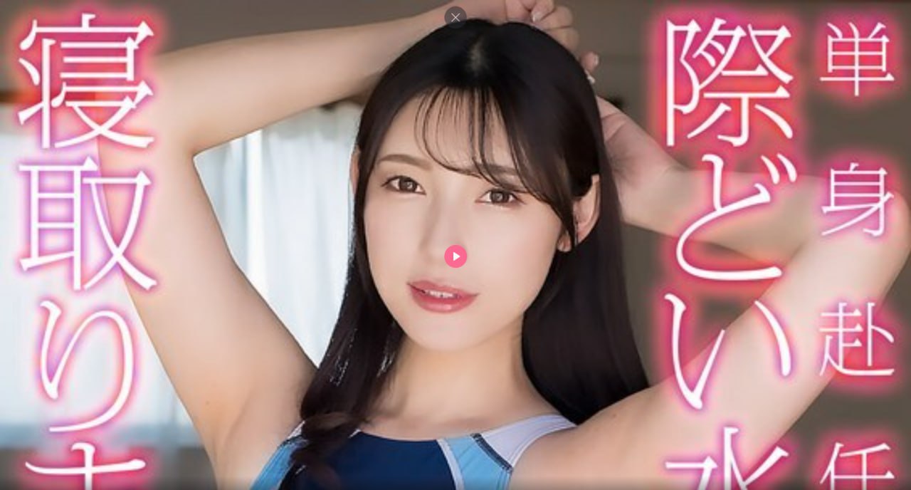高潮女用喷水快感增强液 メイリン モデルコレクション メイ